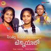 About Sinthalla Kindidhi Enniyalo Song